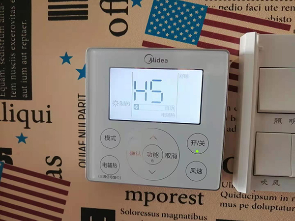 得荣美的空调维修