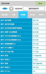 得荣中央空调维修电话是多少